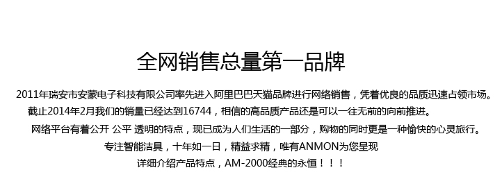 Anmon酒店衛生間家用全自動感應冷熱干手機干手器烘手機烘手器