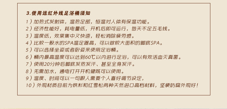 遠紅外線足浴桶 生物頻譜足療桶 托瑪琳汗蒸桶 養生桶