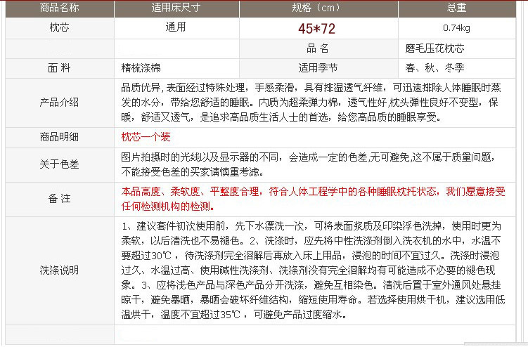 廠家批發羽絲絨枕芯酒店枕頭護頸保健枕特價床上用品枕頭一件代發