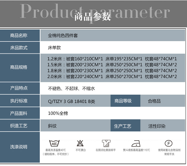 酒店全棉純色四件套1.5m1.8米床上用品韓版紐扣床笠款三件套 批發(fā)