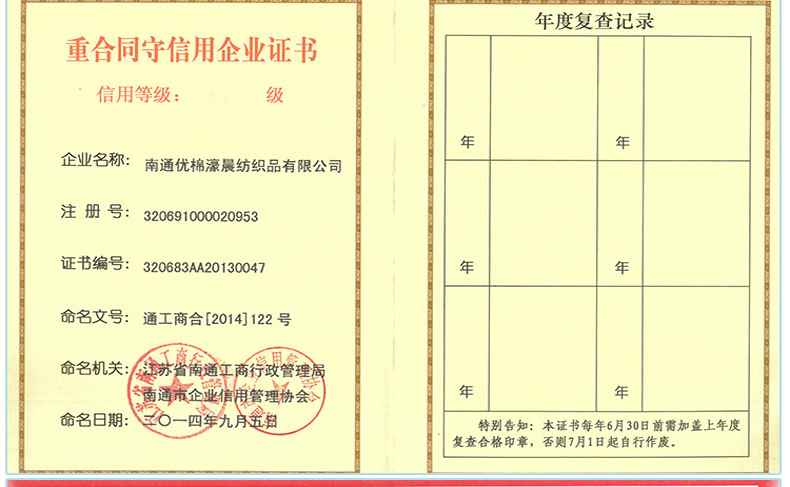 優(yōu)棉五星級酒店布草賓館客房床上用品全棉白色緞條套件廠家直銷