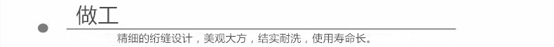 南通酒店床上用品 酒店賓館布草四件套 客房床品純棉緞條床單被套