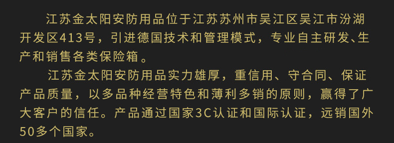 不銹鋼保險柜 酒店保險箱 家用辦公保險箱保險柜批發