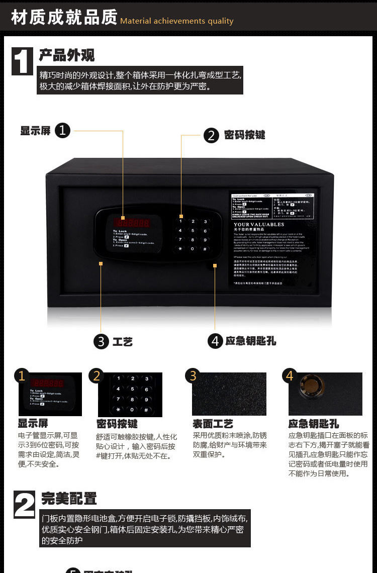 廠家直銷酒店賓館客房保險箱保管柜家用辦公衣柜隱藏小箱柜2042-T