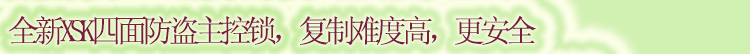 廠家批發(fā)防火家用保險(xiǎn)柜酒店貴重物品保險(xiǎn)箱銀行金庫(kù)門密碼文件柜