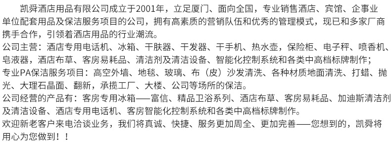 酒店家用格萊德四檔調溫蒸汽掛燙機