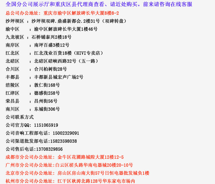 瑪仕MASHI音響C-M12酒店設(shè)備套裝會(huì)議專業(yè)音箱酒吧單12寸音響全套