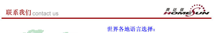 28L升小冰箱,酒店客房賓館小冰箱,全靜音冰箱無噪音冰箱批發廠家