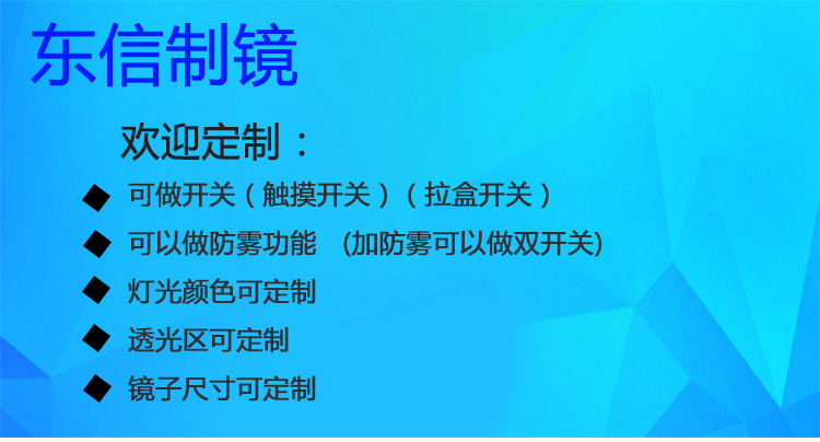 浴室防霧鏡 廠家直銷高清裝飾鏡 定制酒店衛生間鋁合金玻璃鏡子