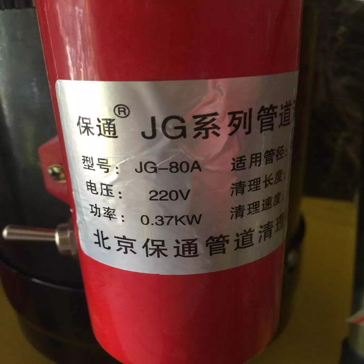 80型管道疏通機(jī) 道家用通馬桶地漏工具清理機(jī) 電動(dòng)下水道疏通器