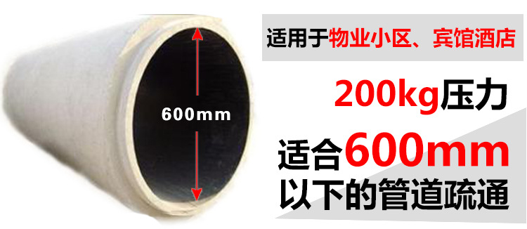 德威萊克管道高壓清洗機道路下水道疏通機電動高壓管道疏通設備