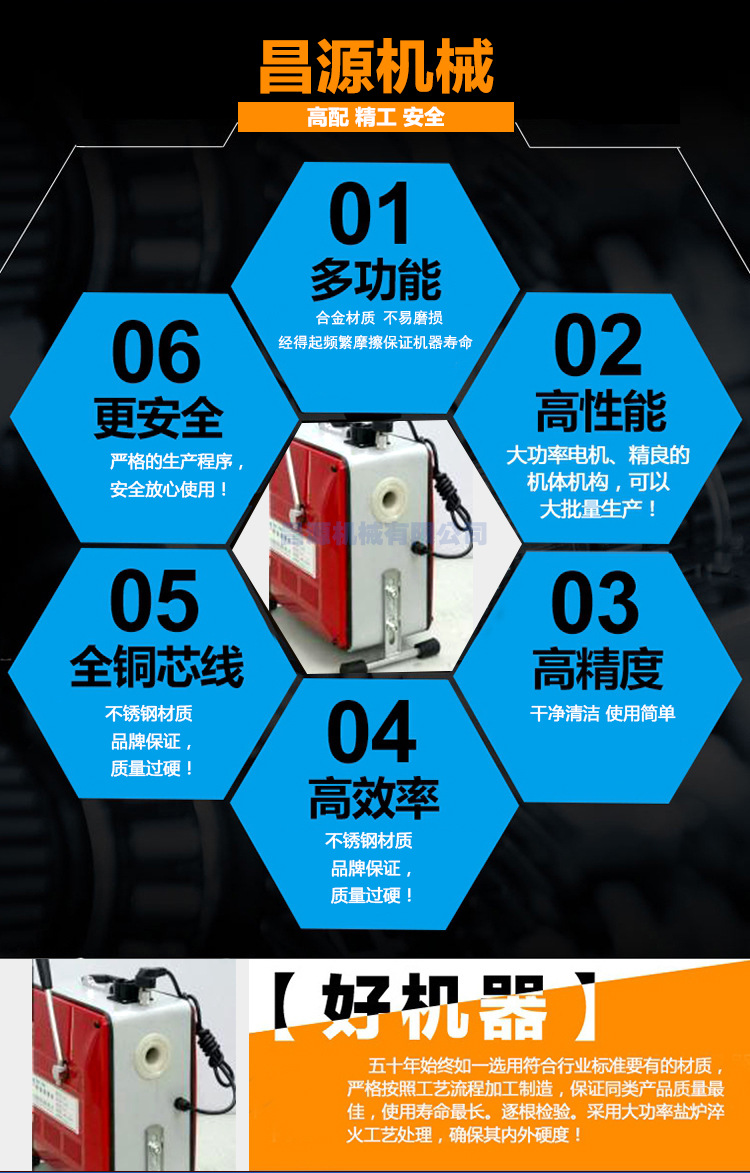 大功率2.2kw電動寬體150型疏通機 家用通廚房廁所馬桶下水道工具