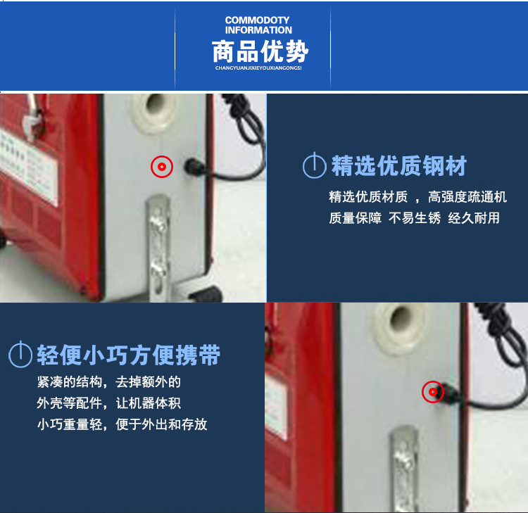 大功率2.2kw電動寬體150型疏通機 家用通廚房廁所馬桶下水道工具