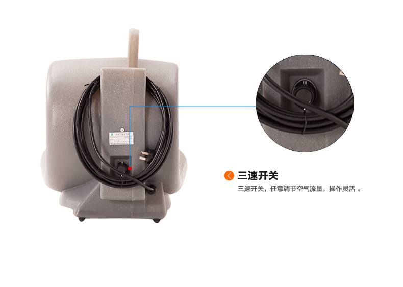 白云潔霸BF533吹干機(jī)酒店地毯地面地板吹地機(jī)可調(diào)三速地面風(fēng)機(jī)