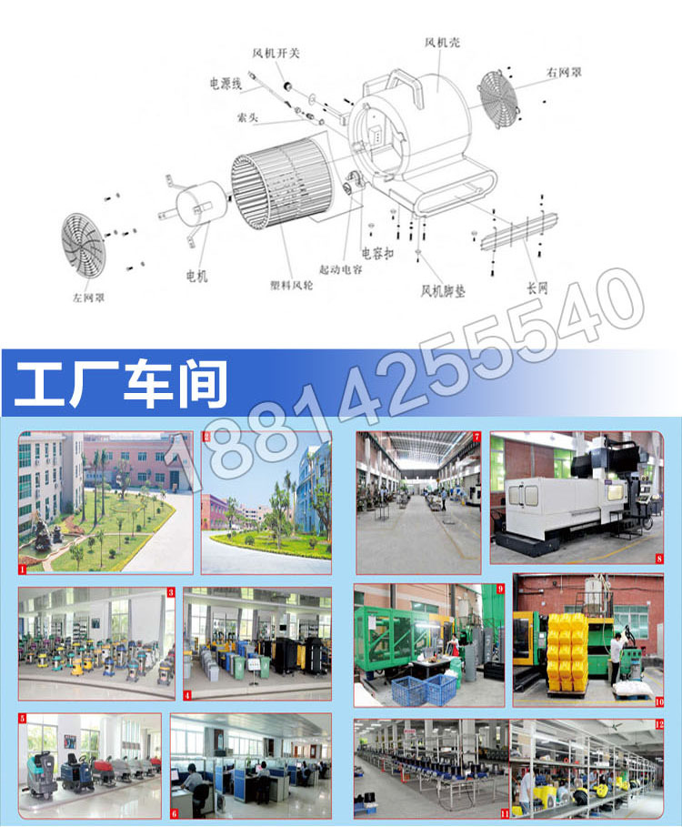 超寶CB900E地面地板強(qiáng)力吹地機(jī)吹干機(jī)三速拉桿式吹風(fēng)機(jī) 超市酒店