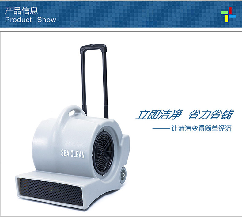 超潔亮電熱風機吹干機吹地機大功率鼓風機酒店商場地毯地面地