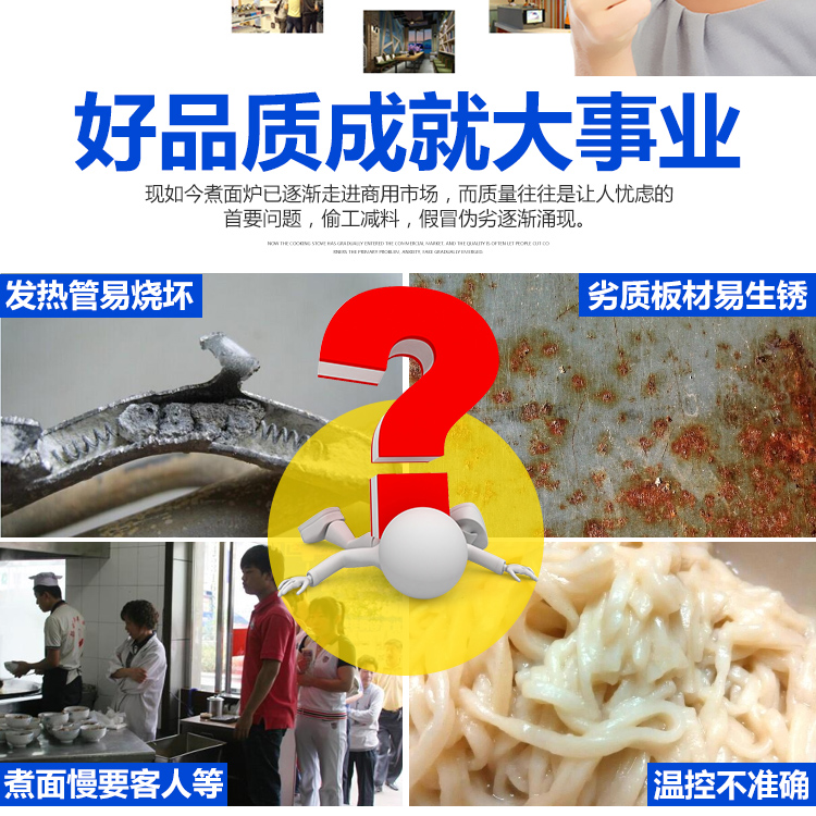 商用立式電熱六頭煮面爐豪華6頭煮面機麻辣燙機湯粉爐燙面機加厚