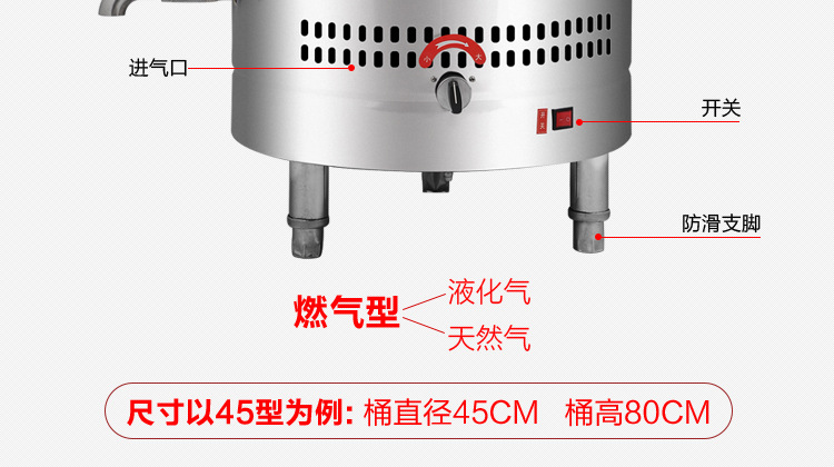 恒杰節能電熱煮面爐商用燃氣湯面爐湯煮面桶麻辣燙爐煮面機商用