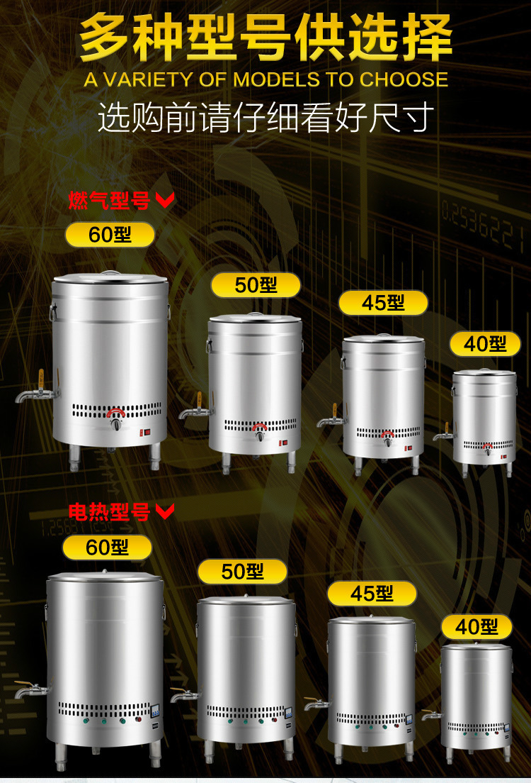恒杰節能電熱煮面爐商用燃氣湯面爐湯煮面桶麻辣燙爐煮面機商用