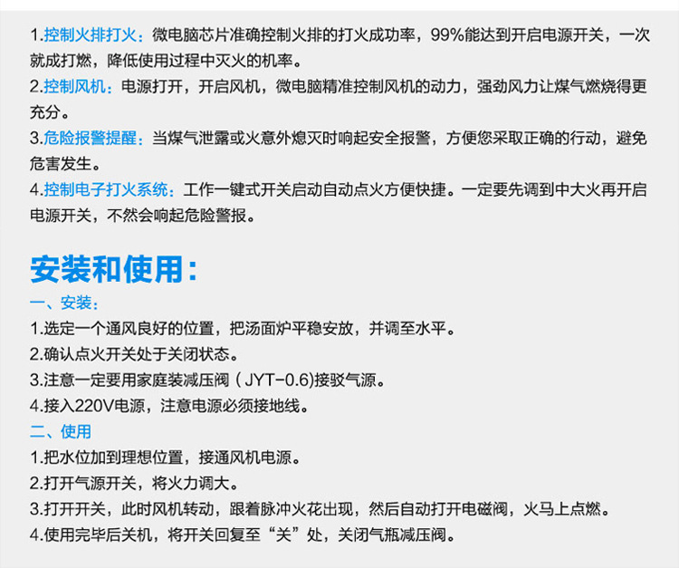 恒杰節能電熱煮面爐商用燃氣湯面爐湯煮面桶麻辣燙爐煮面機商用