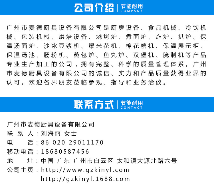 廠家直銷 兩頭燃氣煮面爐 麻辣燙機定做商用小吃設(shè)備臺式煮面爐