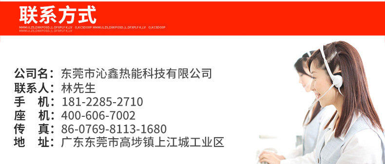 沁鑫商用電磁自動煮面爐 9孔六頭4孔電煮面爐湯面爐?麻辣燙爐