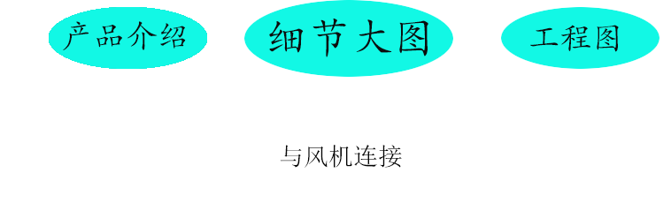 隧道船用礦用風筒 可排濃煙 鋼絲伸縮螺旋PVC夾網布通風管道