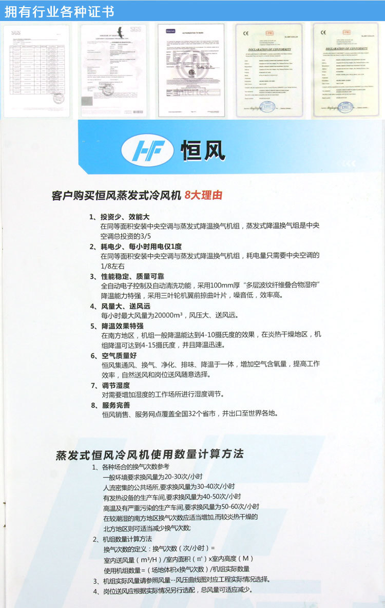 廠家直銷 通風管道 車間通風塑料HF-30U大功率換熱冷風機管道