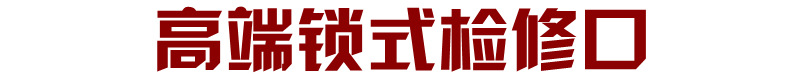 廠家專業生產 阻抗復合式靜壓箱 消聲消音靜壓箱