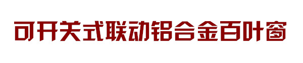 廠家專業生產 阻抗復合式靜壓箱 消聲消音靜壓箱