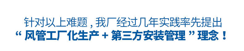 廠家直供 空調(diào)風(fēng)管消聲器 專業(yè)定制阻抗復(fù)合式消聲器