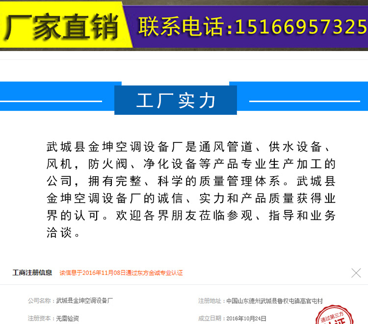 空調消聲器 阻抗復合式消音器 通風管道消聲彎頭 消音靜壓箱