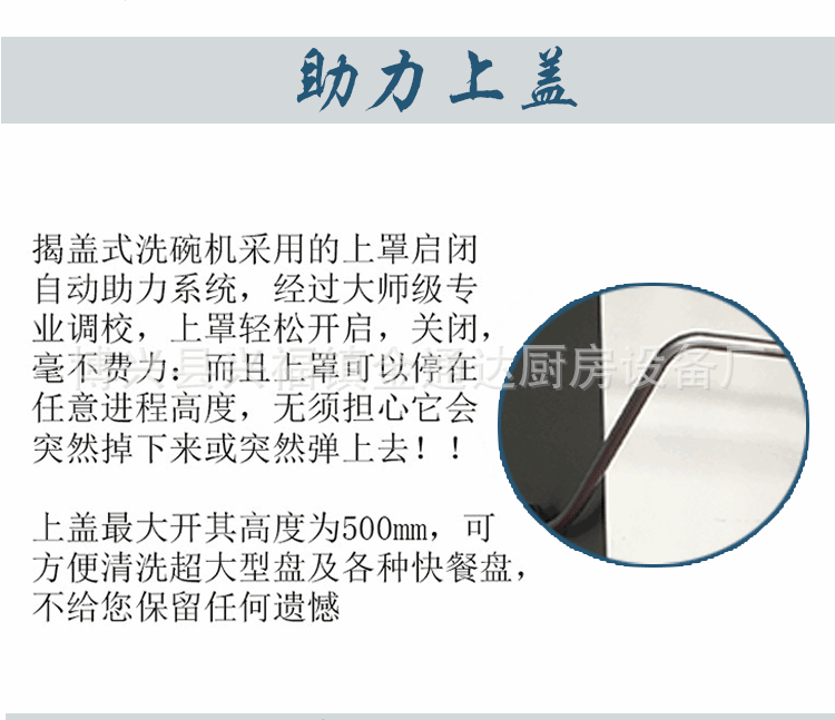 廚都立式提拉式揭蓋式超聲波洗洗碟刷碗全自動洗碗機 商用洗碗機