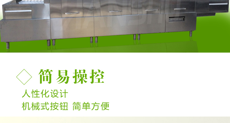 悍舒多功能長龍洗碗機藍傳洗碗機 商用洗碗機 揭蓋式洗碗機