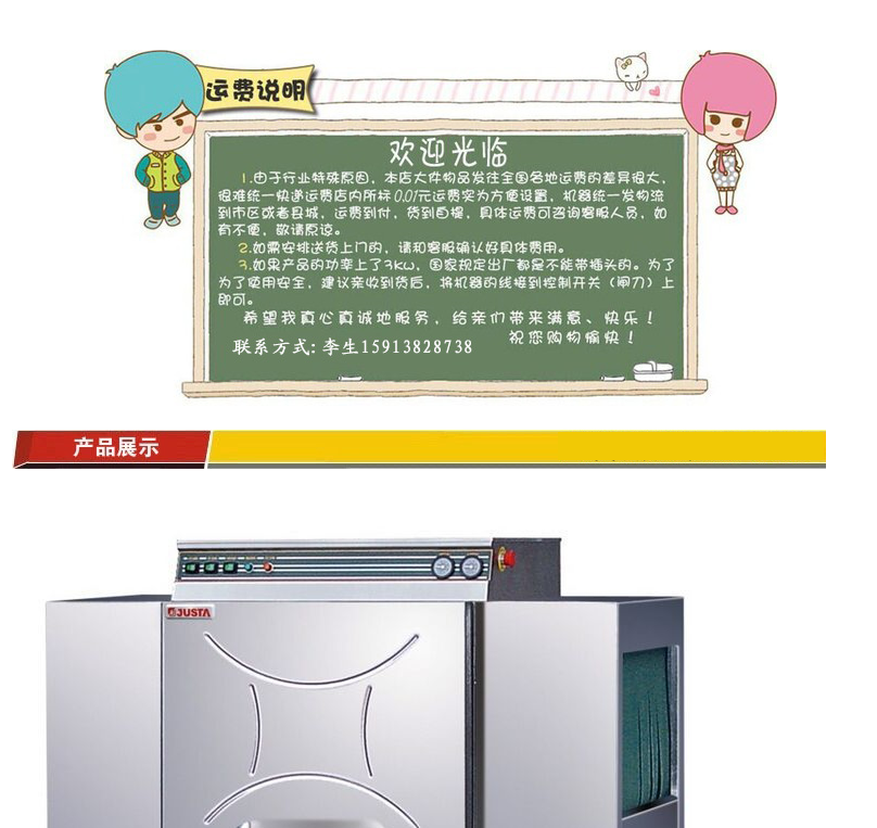 正品JSTA佳斯特XLC-R商用洗碗機籃傳式洗碟機不銹鋼全自動帶烘干