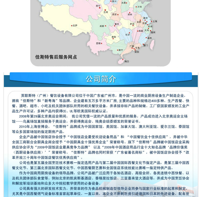 正品JSTA佳斯特XLC-R商用洗碗機籃傳式洗碟機不銹鋼全自動帶烘干