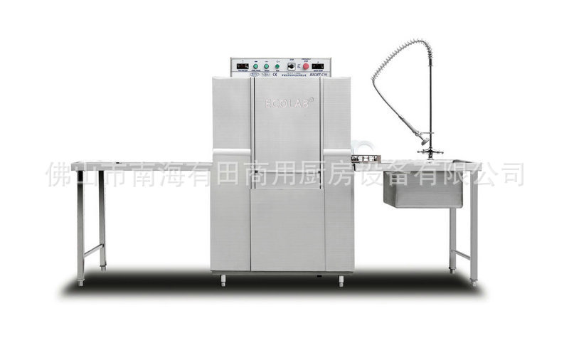 ECOLAB C90鏈帶式洗碗機