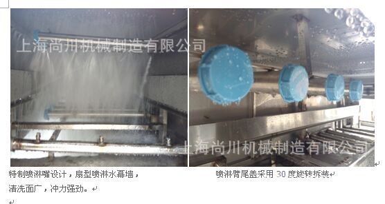 籃筐式洗碗機 通道洗碗機 商用洗碗機 單位洗碗機