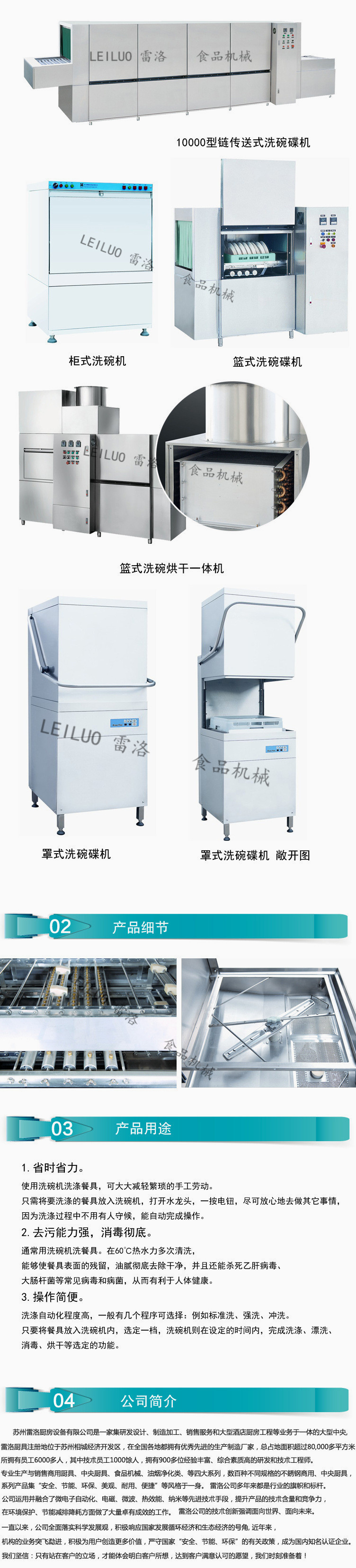 供應全自動洗碗機傳送式烘干一體易拆裝洗碗機食堂酒店專用洗碗機