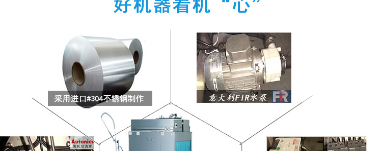 威順通道式洗碗機大型商用隧道式洗碗機食堂全自動洗杯機消毒洗碗