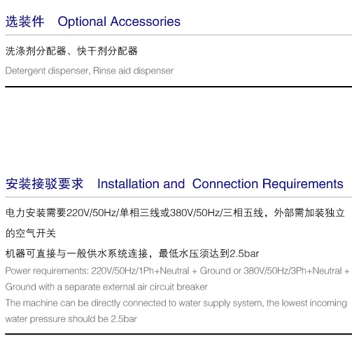 商用小型高效餐廳洗碗機(jī)威順臺(tái)下式高溫噴淋洗杯機(jī) 批量低價(jià)