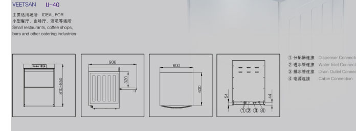 商用小型高效餐廳洗碗機(jī)威順臺(tái)下式高溫噴淋洗杯機(jī) 批量低價(jià)