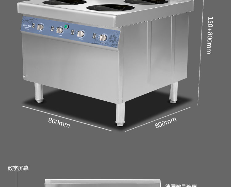 韻芯商用電磁爐_大功率電磁灶_四頭煲仔爐_電磁四眼立式煲仔爐