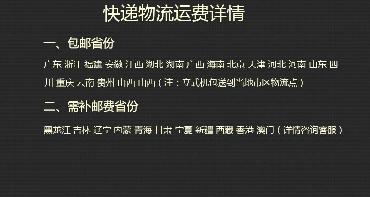 韻芯商用電磁爐_大功率電磁灶_四頭煲仔爐_電磁四眼立式煲仔爐