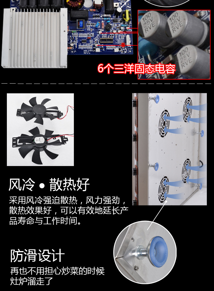 海智達商用電磁爐煲仔爐四頭商用電磁煲仔爐四眼煲仔爐電磁爐商用