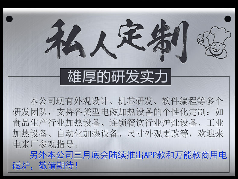 商業(yè)電磁爐商用電磁煲仔爐六頭煲仔飯機(jī)2.5kw電磁煲仔爐電磁加熱