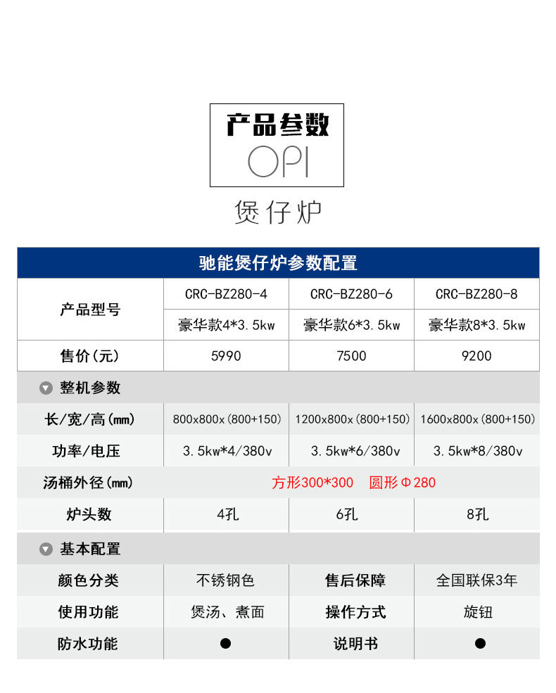 商業(yè)電磁爐商用電磁煲仔爐六頭煲仔飯機(jī)2.5kw電磁煲仔爐電磁加熱