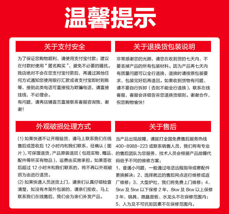 商業(yè)電磁爐商用電磁煲仔爐六頭煲仔飯機(jī)2.5kw電磁煲仔爐電磁加熱