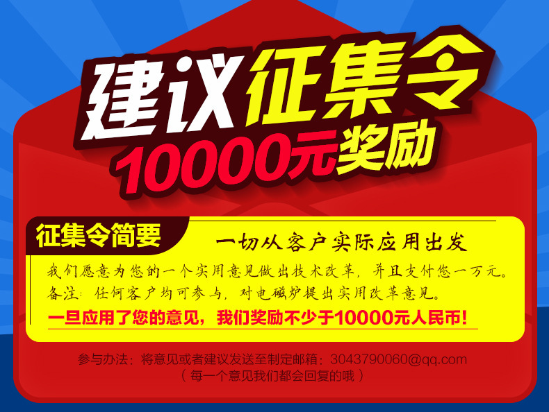 商業(yè)電磁爐商用電磁煲仔爐六頭煲仔飯機(jī)2.5kw電磁煲仔爐電磁加熱