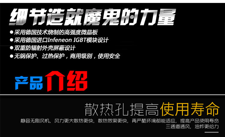 海智達(dá)商用電磁爐3000w六頭煲仔爐帶保溫格六眼煲仔爐多頭電磁灶